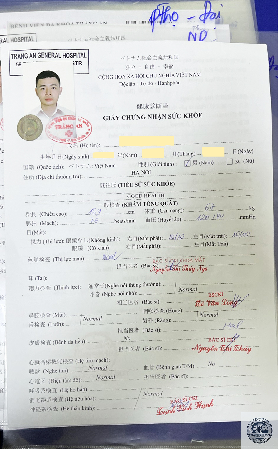 mẫu giấy kh&aacute;m sức khỏe - H&igrave;nh 2