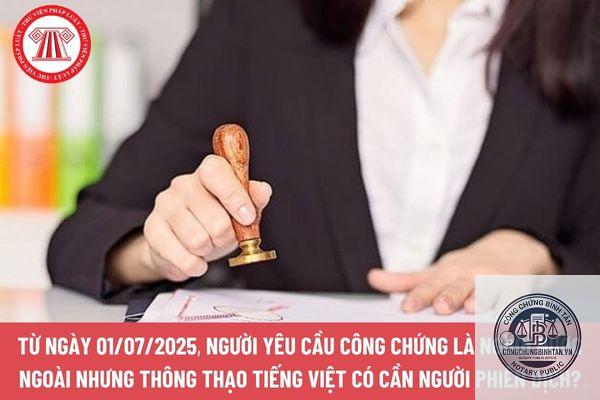 người phiên dịch trong công chứng là gì - Hình 2