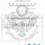 phiếu l&yacute; lịch tư ph&aacute;p đi đ&agrave;i loan