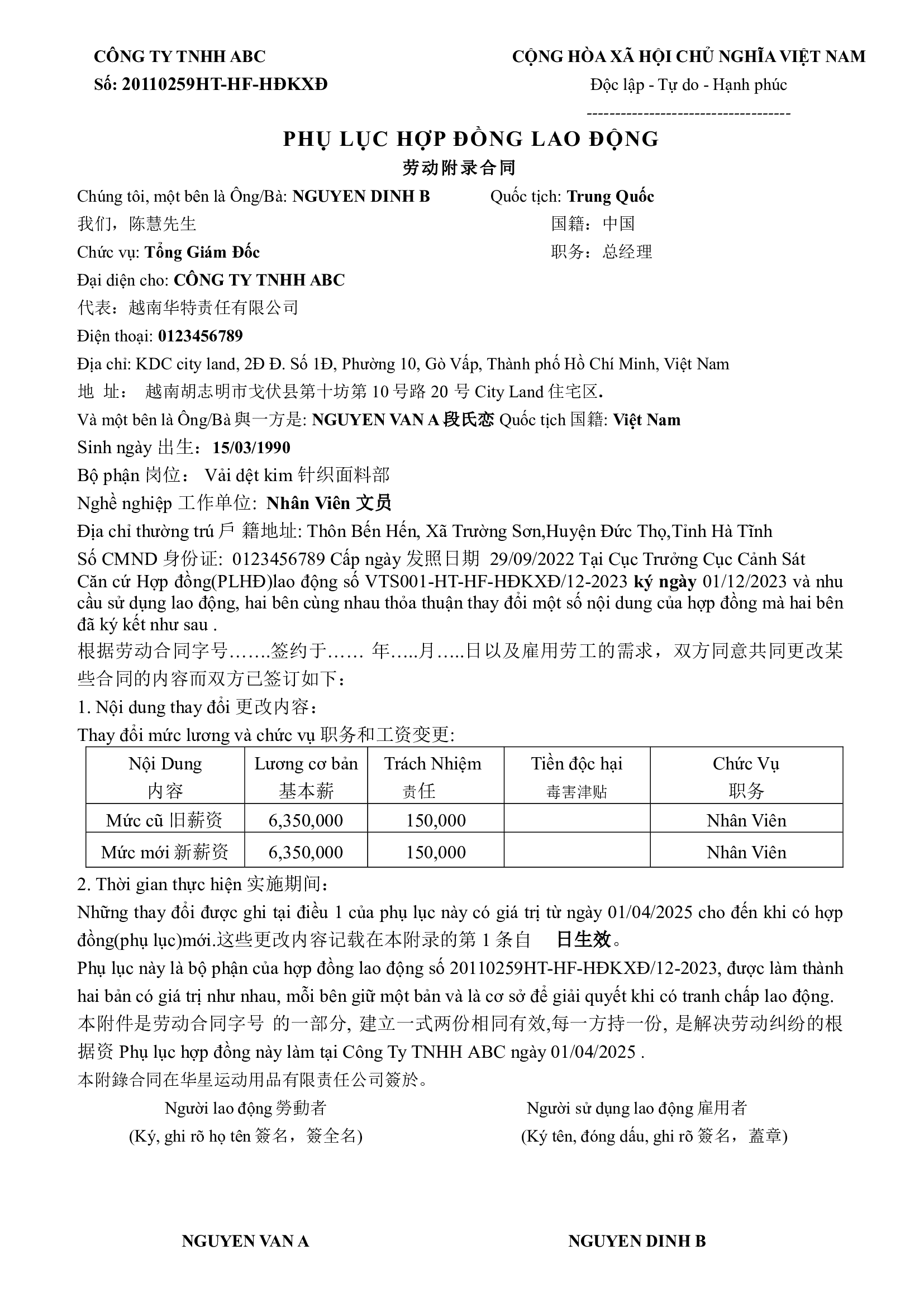 phụ lục hợp đồng lao động - H&igrave;nh 2