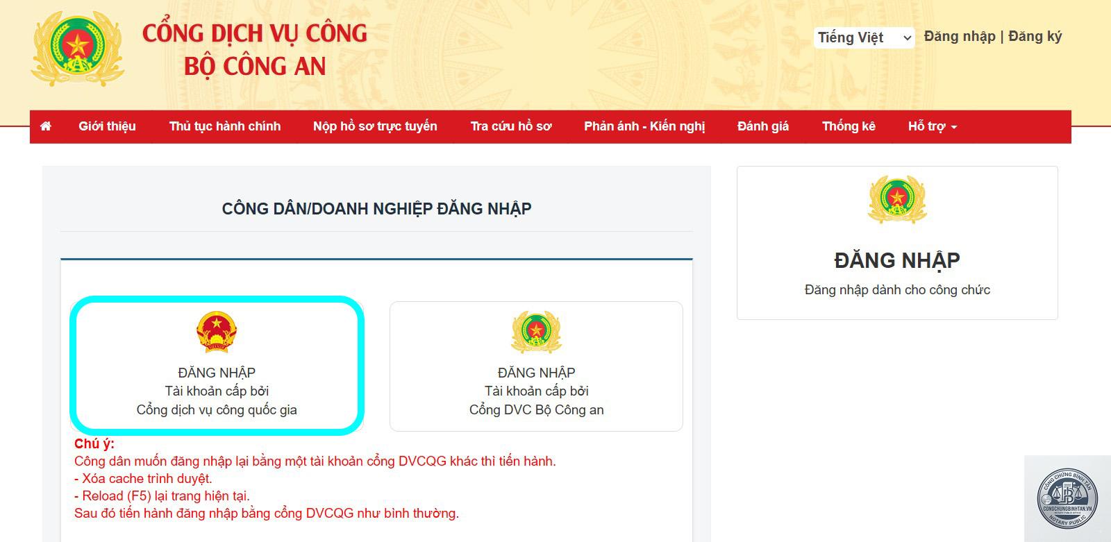 sửa thông tin hộ chiếu - Hình 5