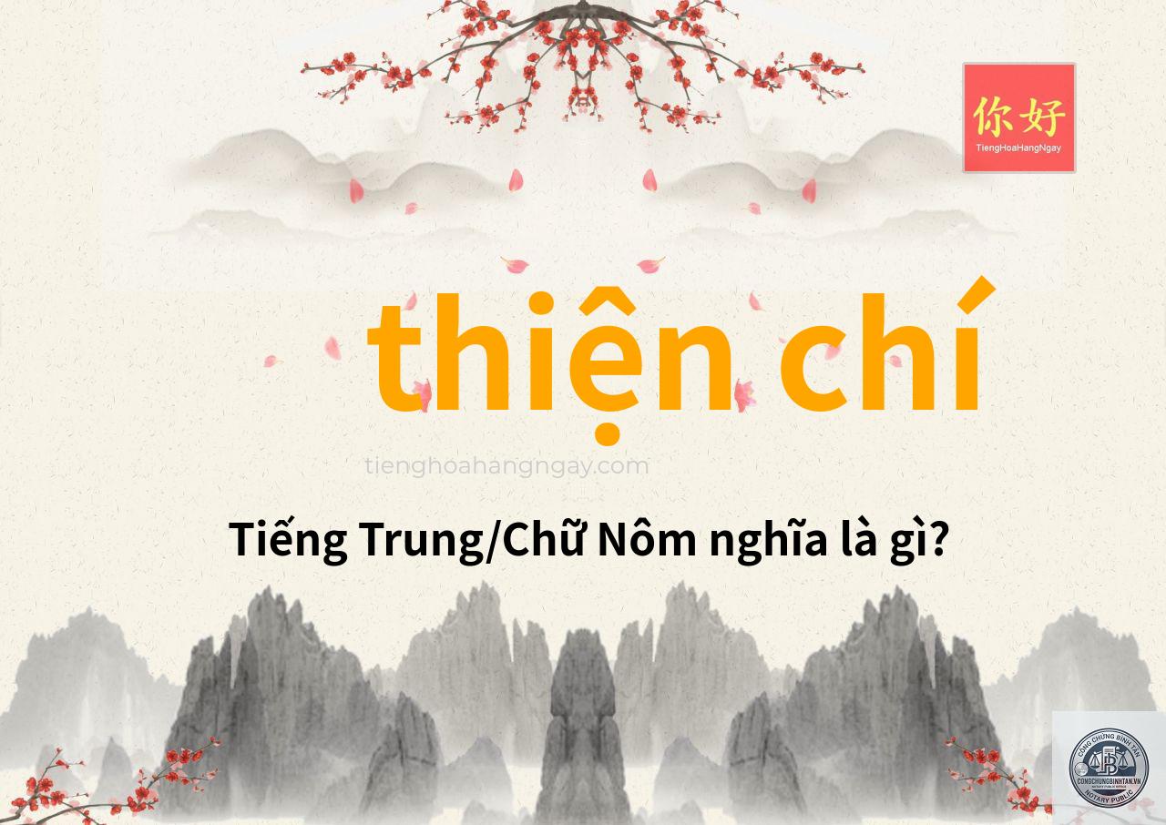 thiện chí là gì - Hình 2