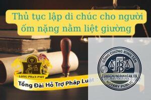 thủ tục lập di chúc cho người bệnh