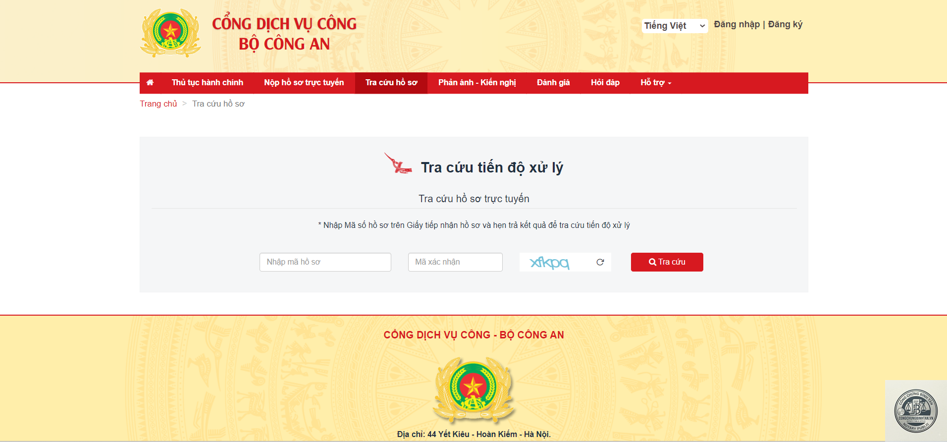 tra cứu kết quả hộ chiếu - H&igrave;nh 3