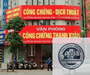 văn phòng công chứng thanh xuân | Số 2 Tố Hữu, phường Nhân Chính, quận Thanh Xuân, Hà Nội