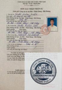 xác nhận là gì