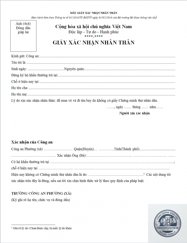 x&aacute;c nhận l&agrave; g&igrave; - H&igrave;nh 3