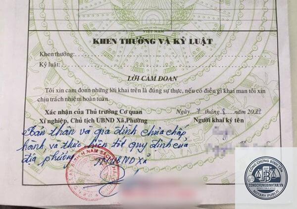 xin xác nhận sơ yếu lý lịch