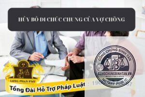 chồng có quyền yêu cầu hủy di chúc của vợ