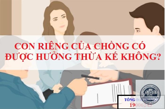 con ri&ecirc;ng của chồng c&oacute; được hưởng di ch&uacute;c - Image 2