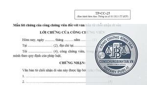 công chứng văn bản từ chối nhận di sản