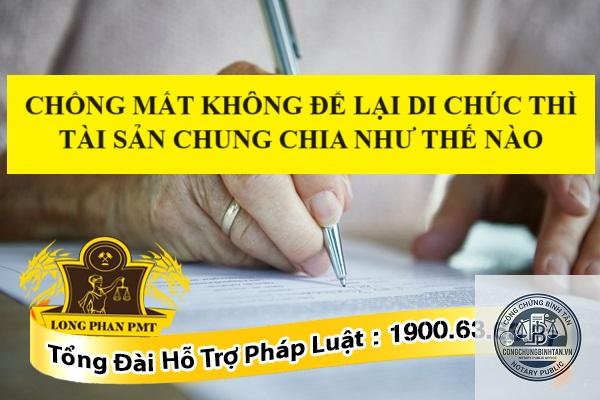 di ch&uacute;c kh&ocirc;ng để lại t&agrave;i sản cho chồng - Image 4