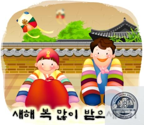 di chúc lập bằng tiếng hàn - Image 1