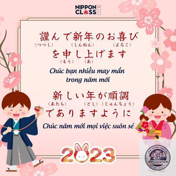 di ch&uacute;c lập bằng tiếng nhật - Image 1