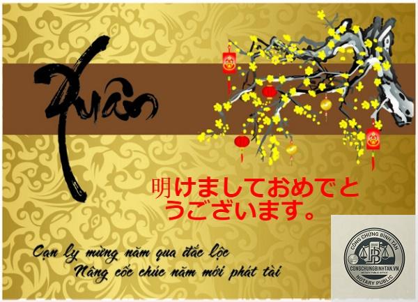 di ch&uacute;c lập bằng tiếng nhật - Image 2
