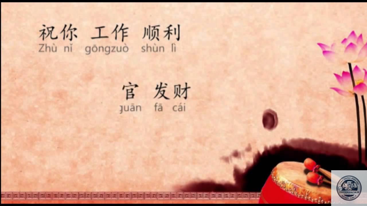 di ch&uacute;c lập bằng tiếng trung - Image 2