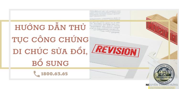 thủ tục bổ sung di chúc - Image 2